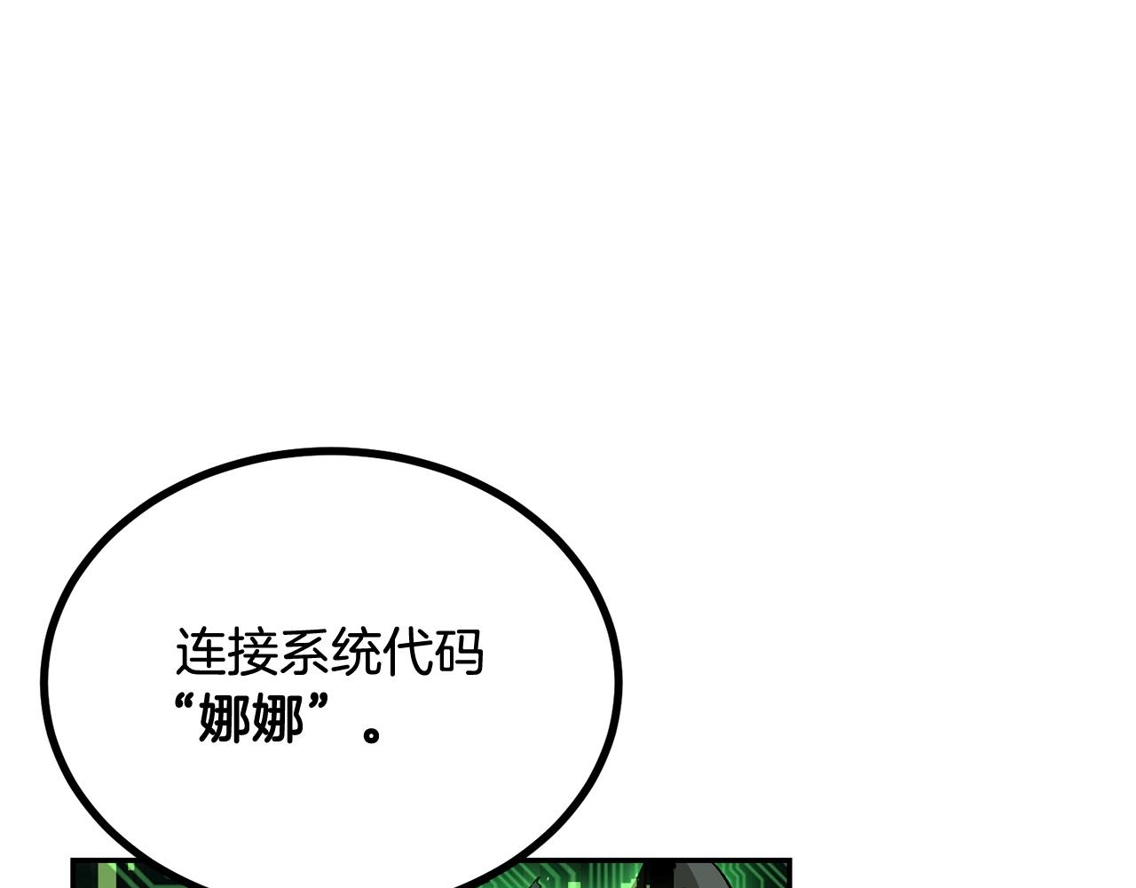 第73话 我的字典里！没有放弃二字！188
