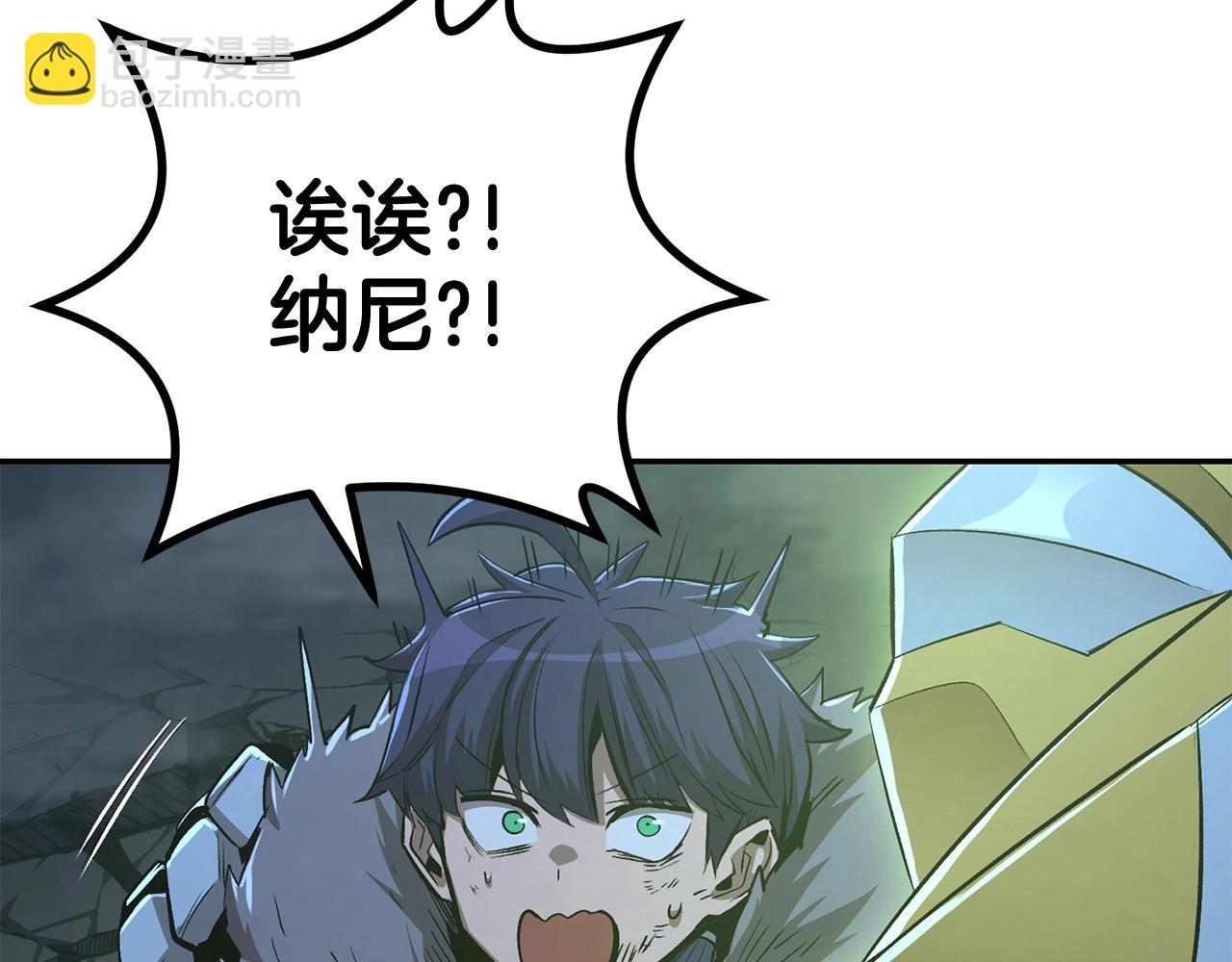 第73话 我的字典里！没有放弃二字！19