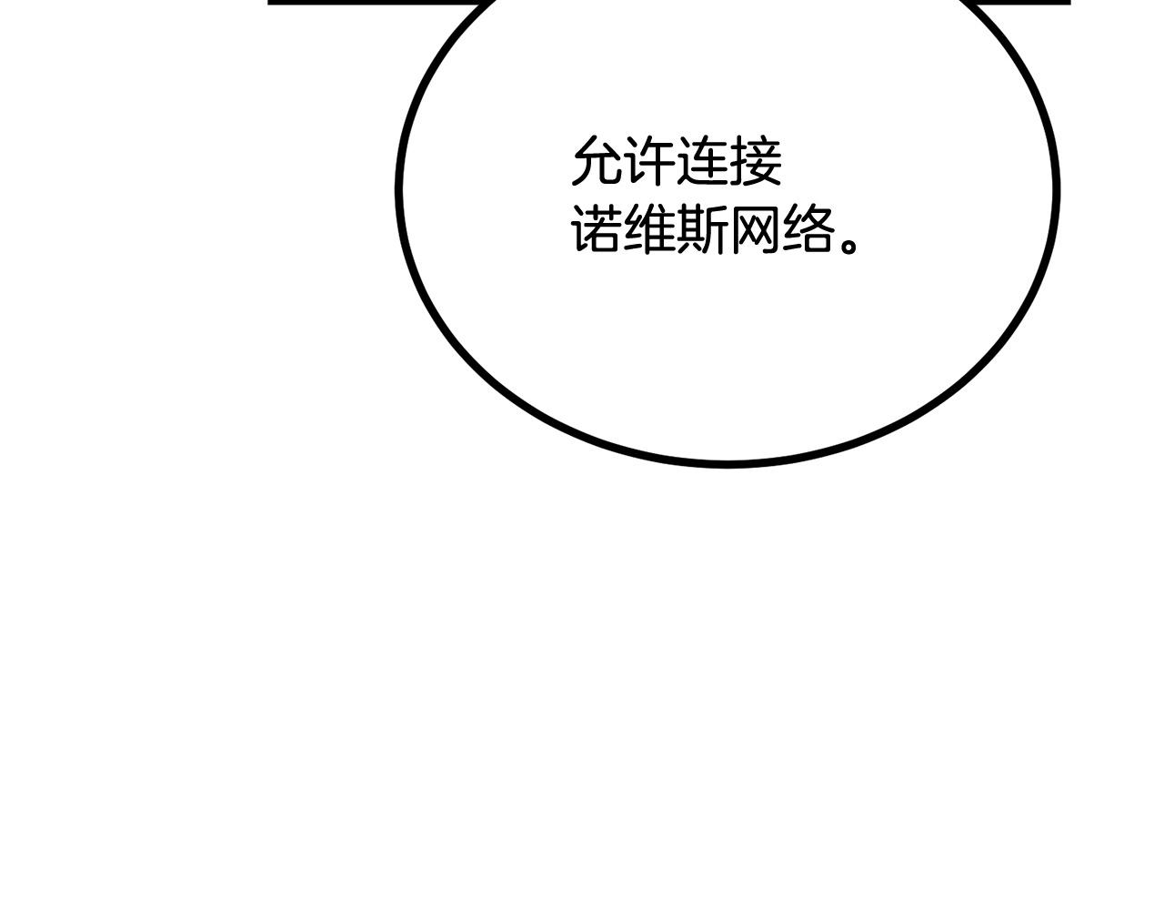 第73话 我的字典里！没有放弃二字！193