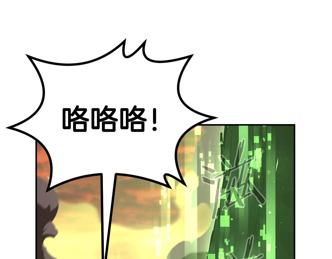 第73话 我的字典里！没有放弃二字！194