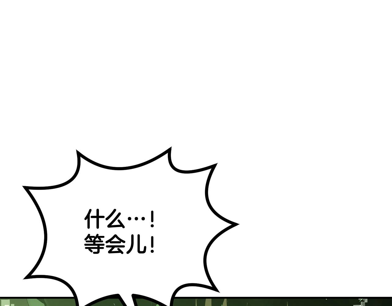 第73话 我的字典里！没有放弃二字！196