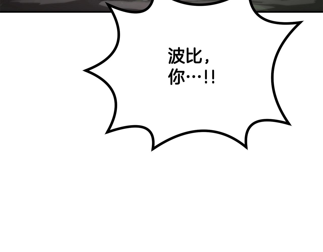 第73话 我的字典里！没有放弃二字！199