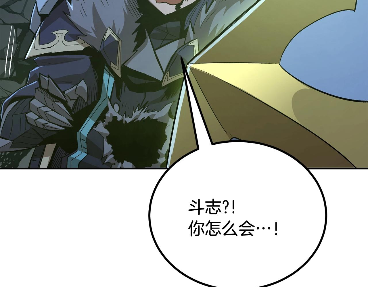 第73话 我的字典里！没有放弃二字！20