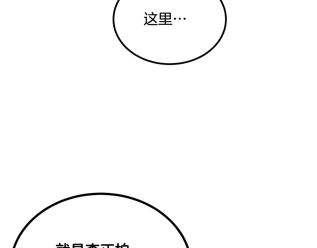 第73话 我的字典里！没有放弃二字！204