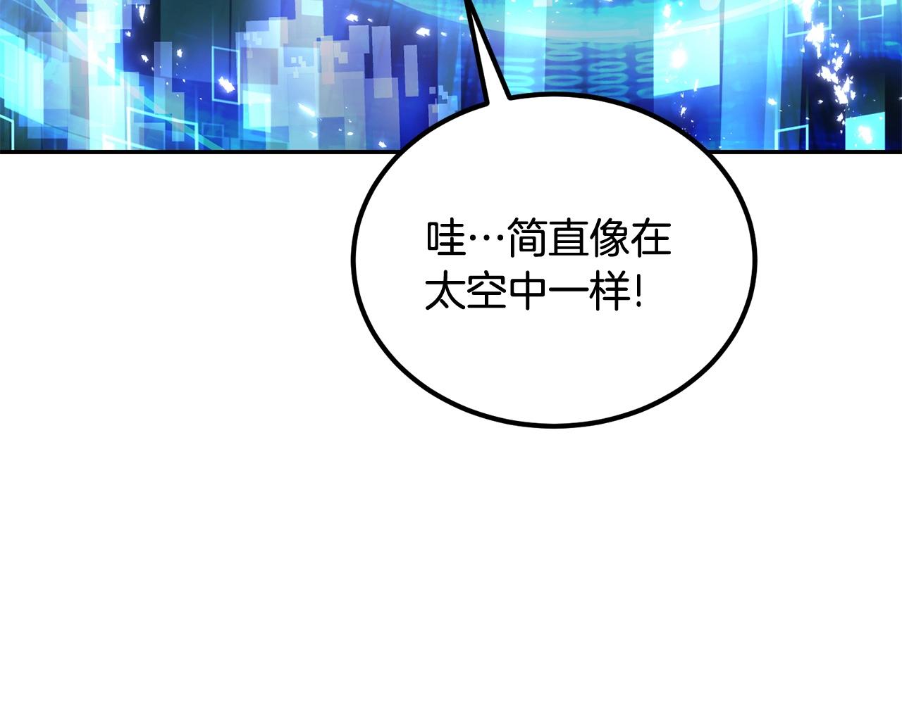 第73话 我的字典里！没有放弃二字！207