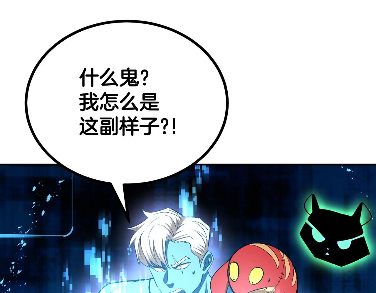 第73话 我的字典里！没有放弃二字！208
