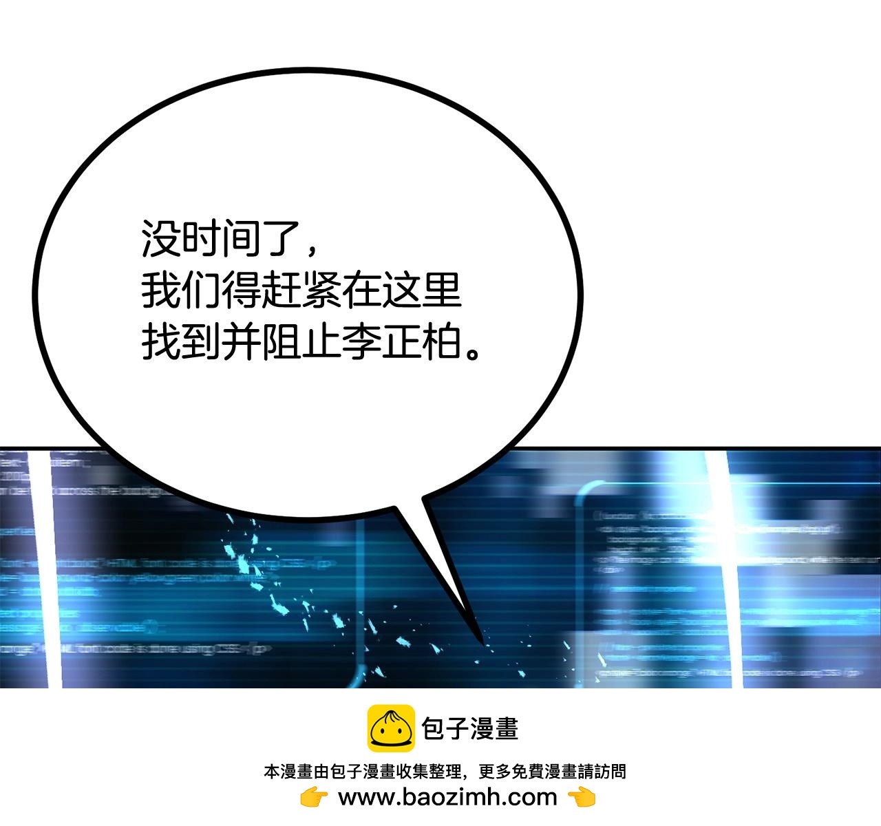 第73话 我的字典里！没有放弃二字！215