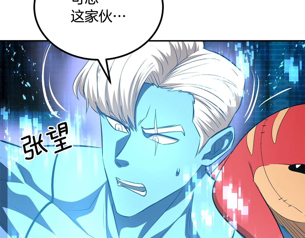 第73话 我的字典里！没有放弃二字！218
