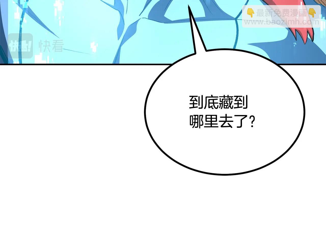 第73话 我的字典里！没有放弃二字！219