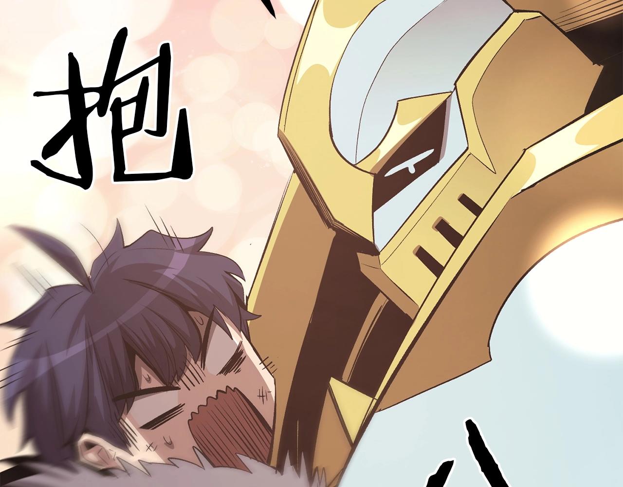 第73话 我的字典里！没有放弃二字！22