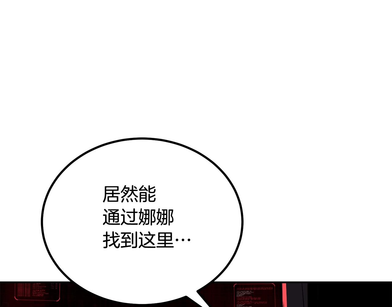 第73话 我的字典里！没有放弃二字！226