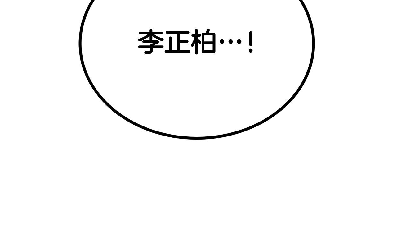 第73话 我的字典里！没有放弃二字！232