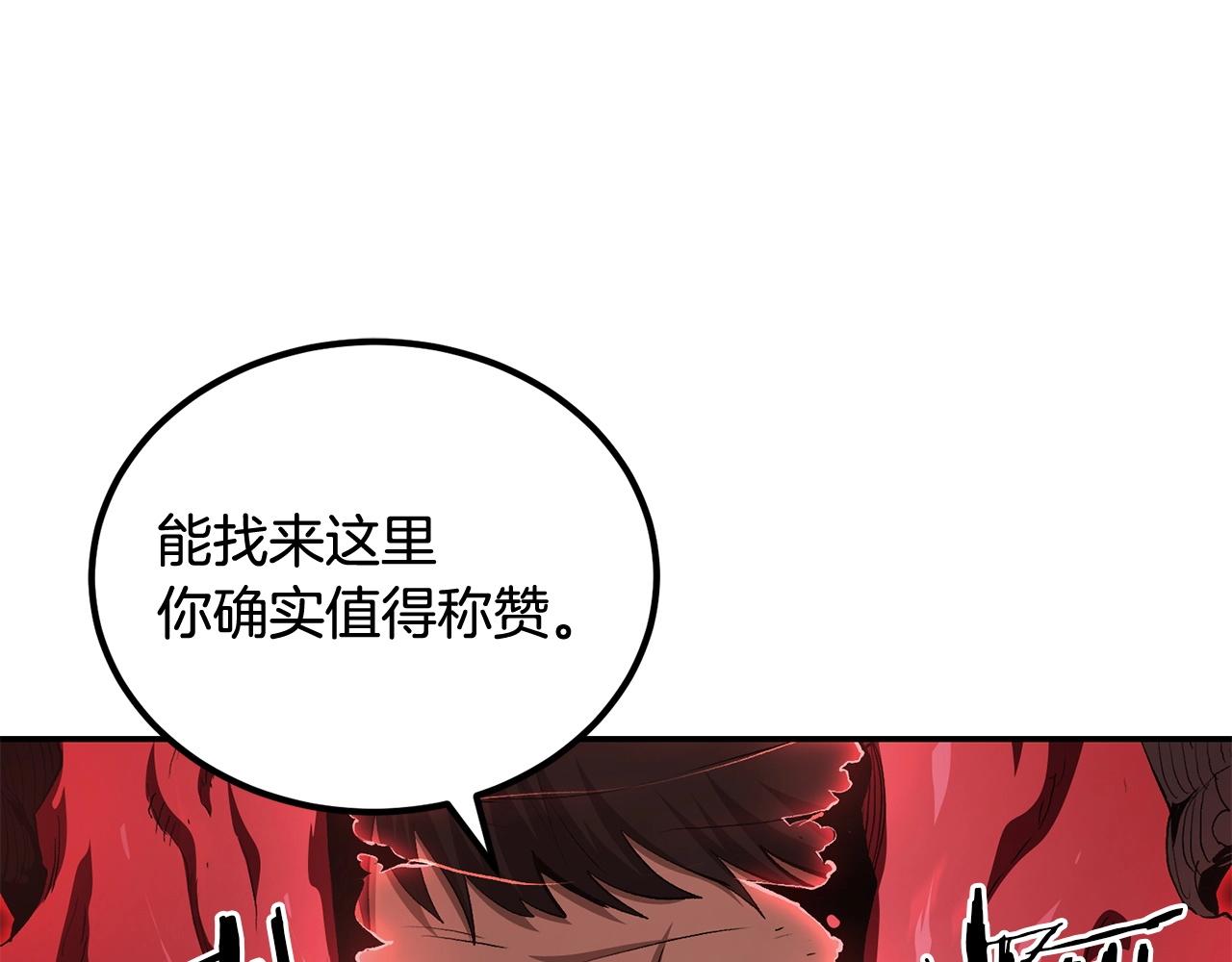 第73话 我的字典里！没有放弃二字！233