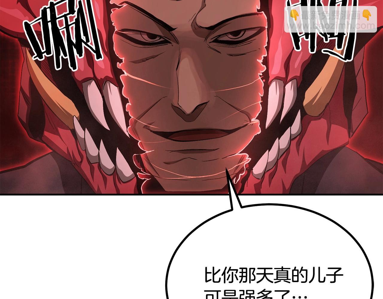 第73话 我的字典里！没有放弃二字！234