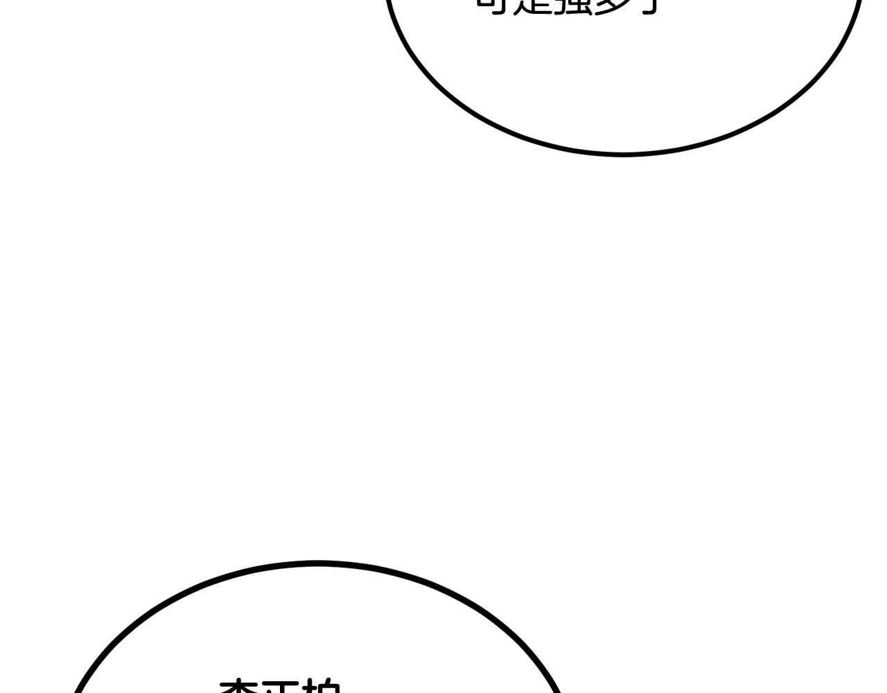 第73话 我的字典里！没有放弃二字！235