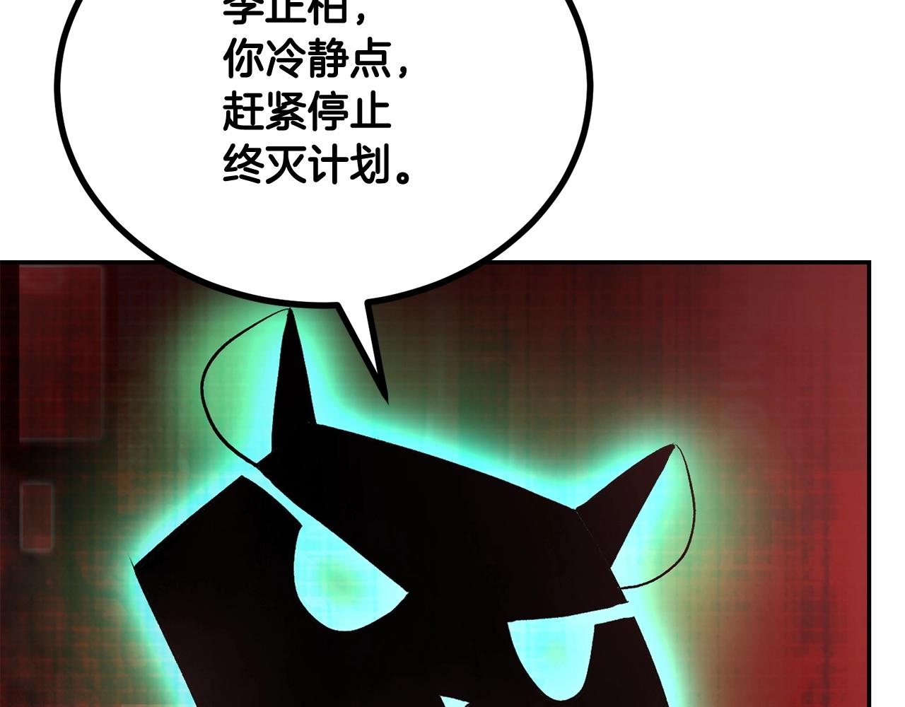 第73话 我的字典里！没有放弃二字！236