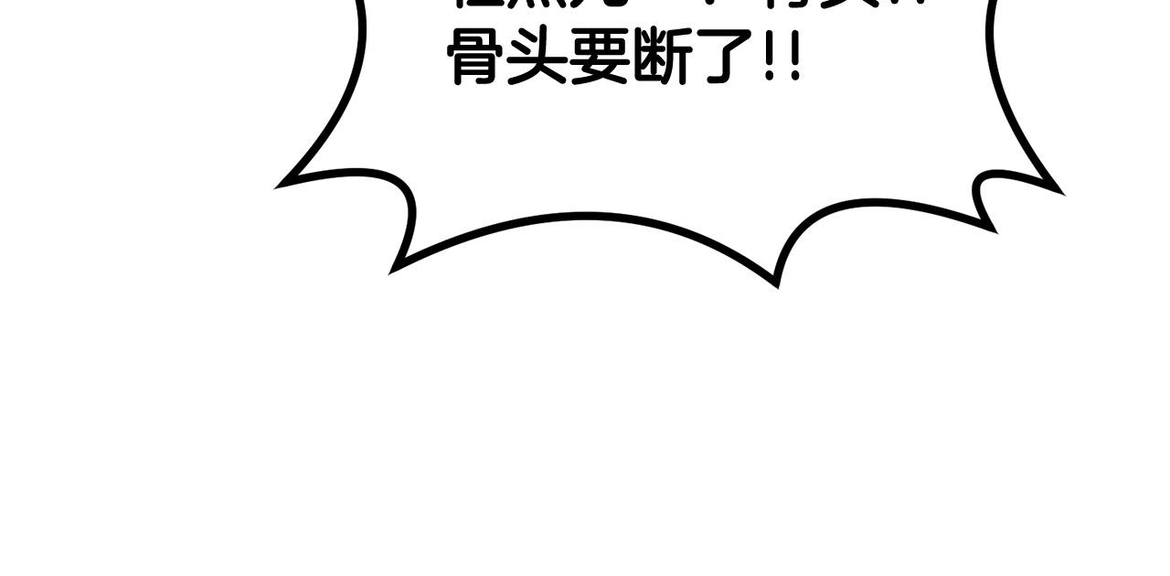 第73话 我的字典里！没有放弃二字！24