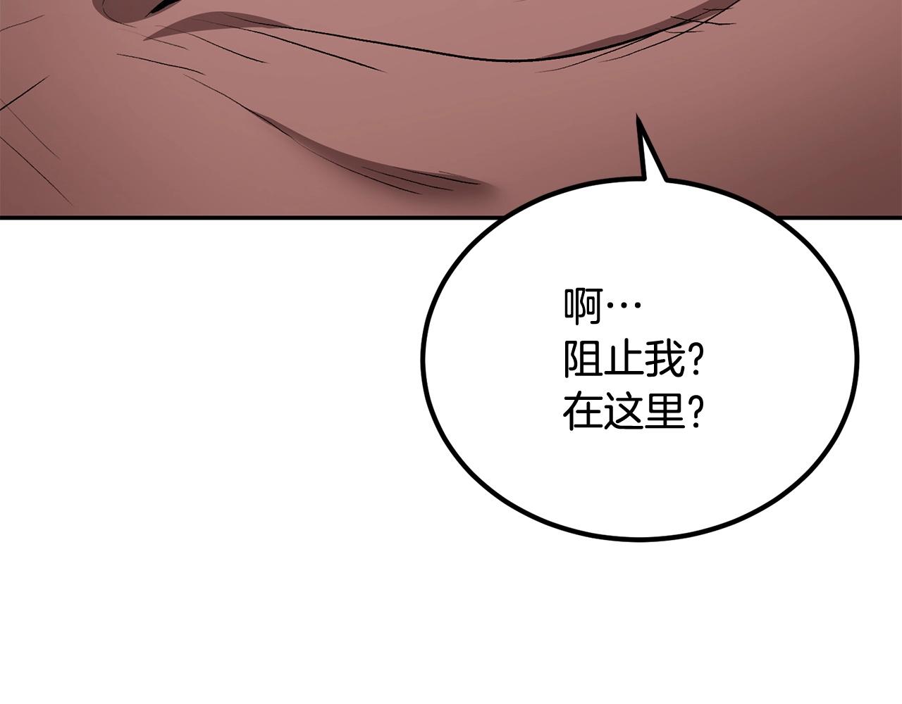 第73话 我的字典里！没有放弃二字！243