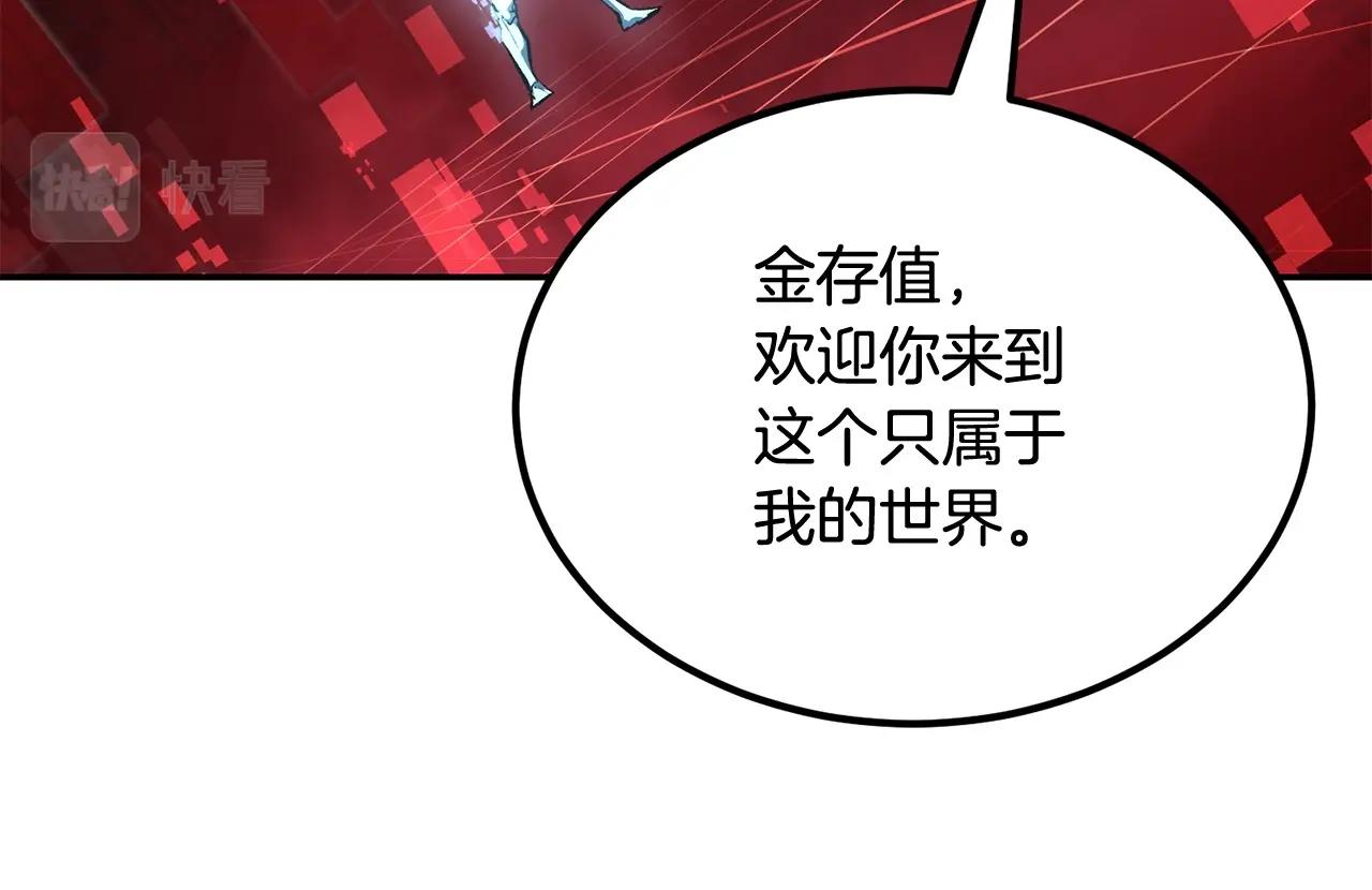 第73话 我的字典里！没有放弃二字！246