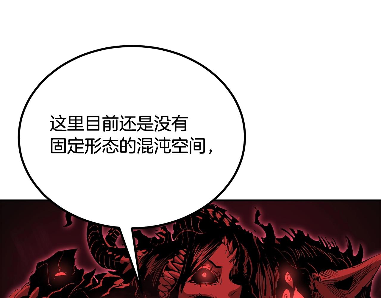 第73话 我的字典里！没有放弃二字！247