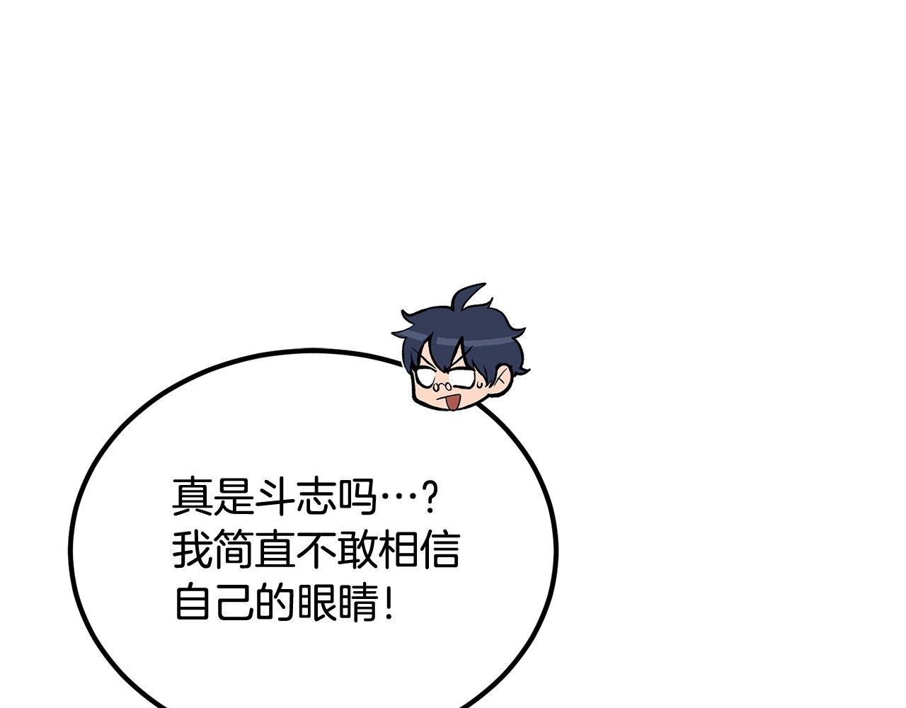 第73话 我的字典里！没有放弃二字！25