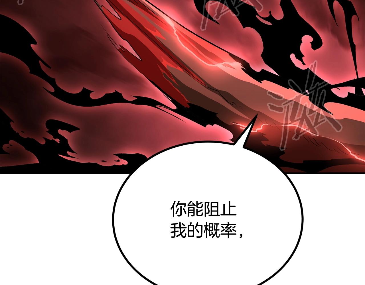 第73话 我的字典里！没有放弃二字！251