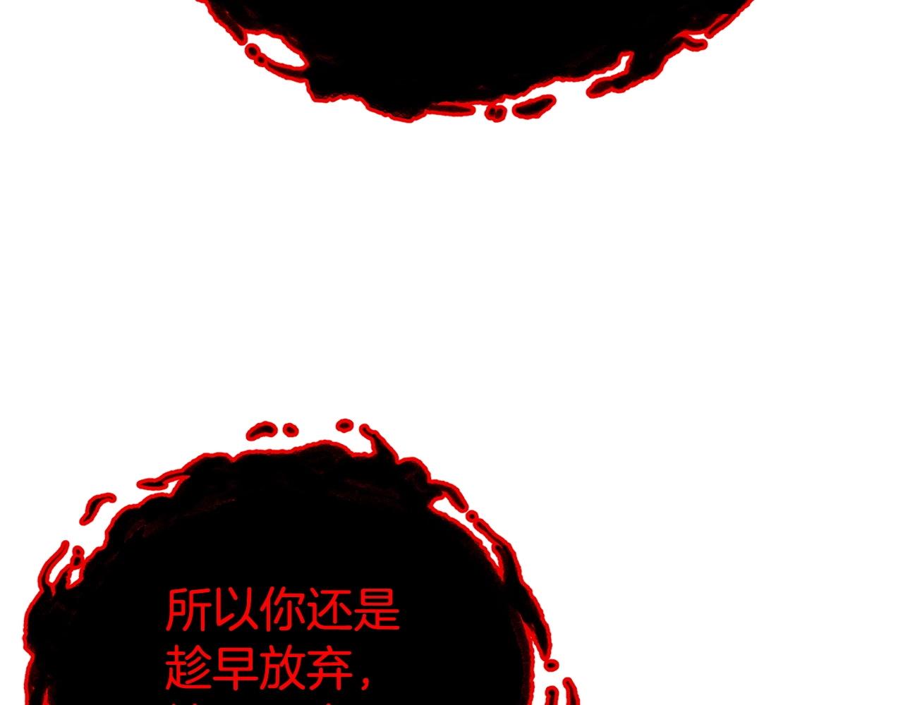 第73话 我的字典里！没有放弃二字！255