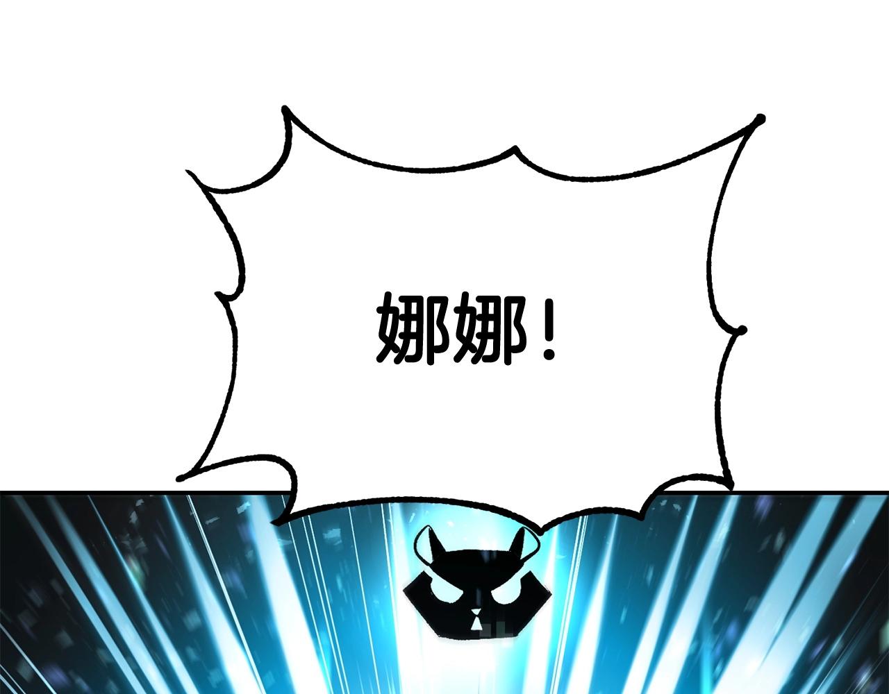 第73话 我的字典里！没有放弃二字！259