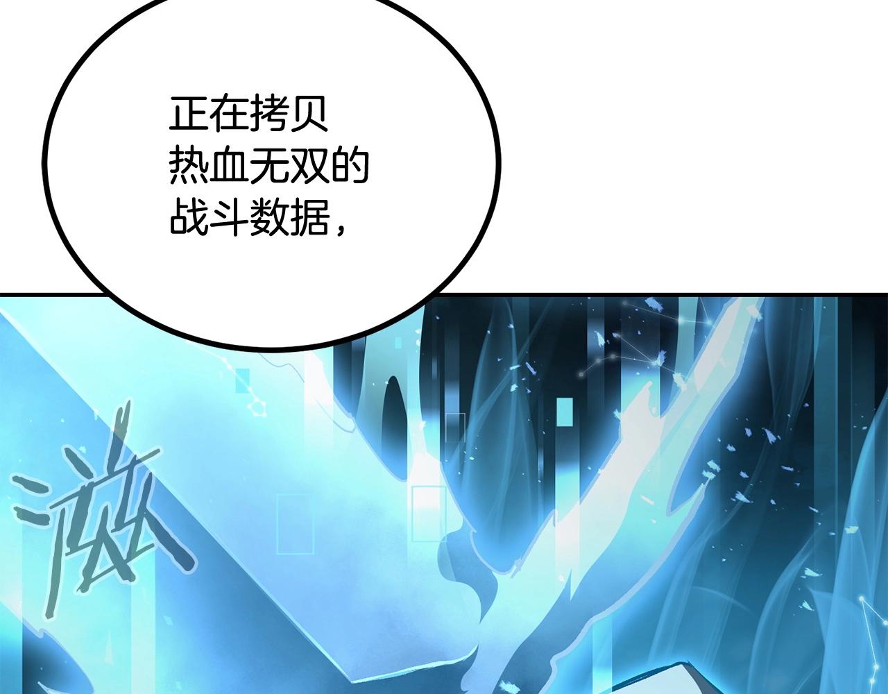 第73话 我的字典里！没有放弃二字！266