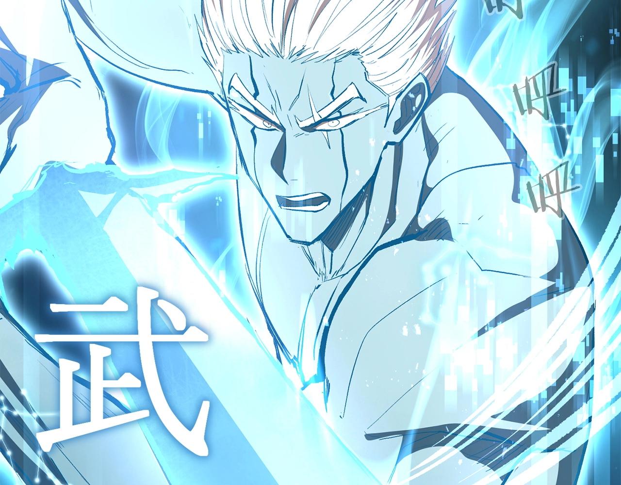第73话 我的字典里！没有放弃二字！270