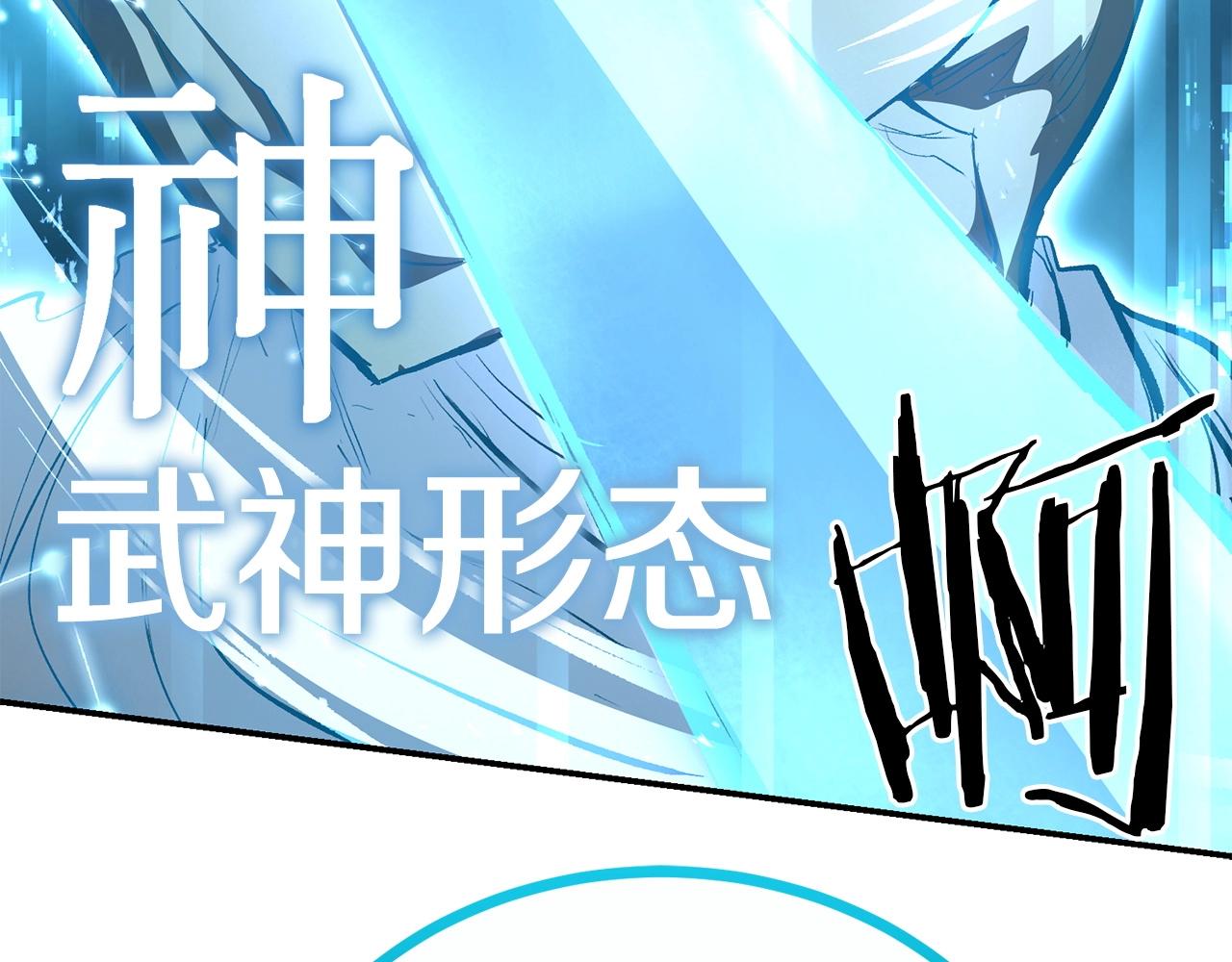 第73话 我的字典里！没有放弃二字！271