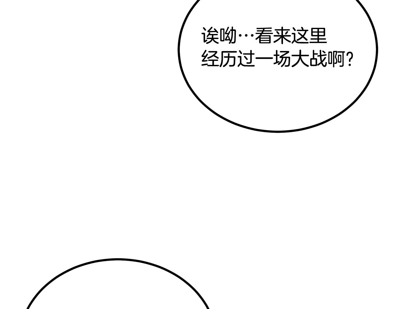 第73话 我的字典里！没有放弃二字！3