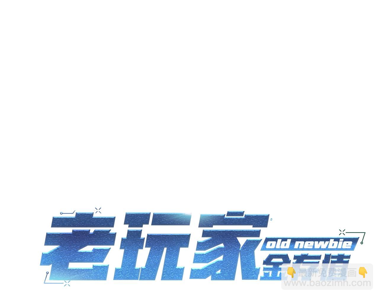第73话 我的字典里！没有放弃二字！39