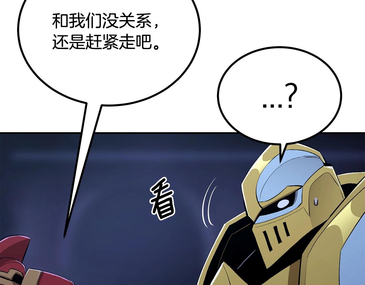 第73话 我的字典里！没有放弃二字！4