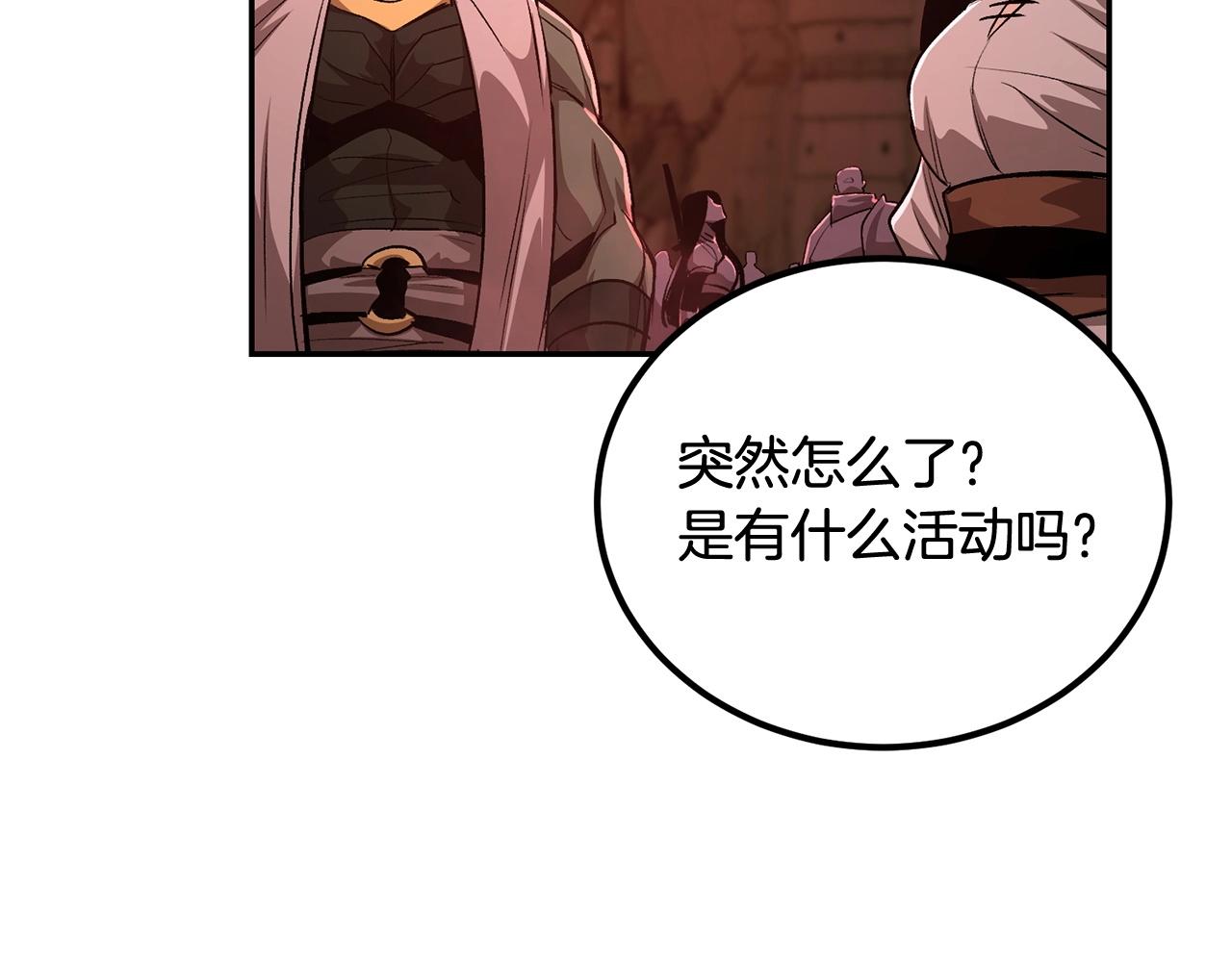 第73话 我的字典里！没有放弃二字！50