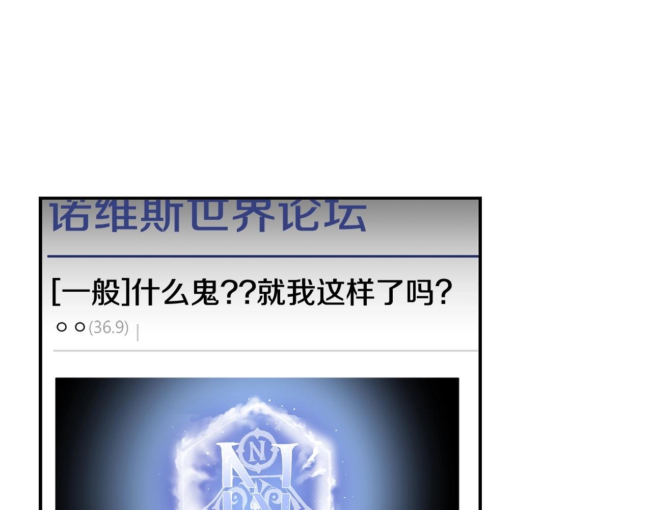 第73话 我的字典里！没有放弃二字！51