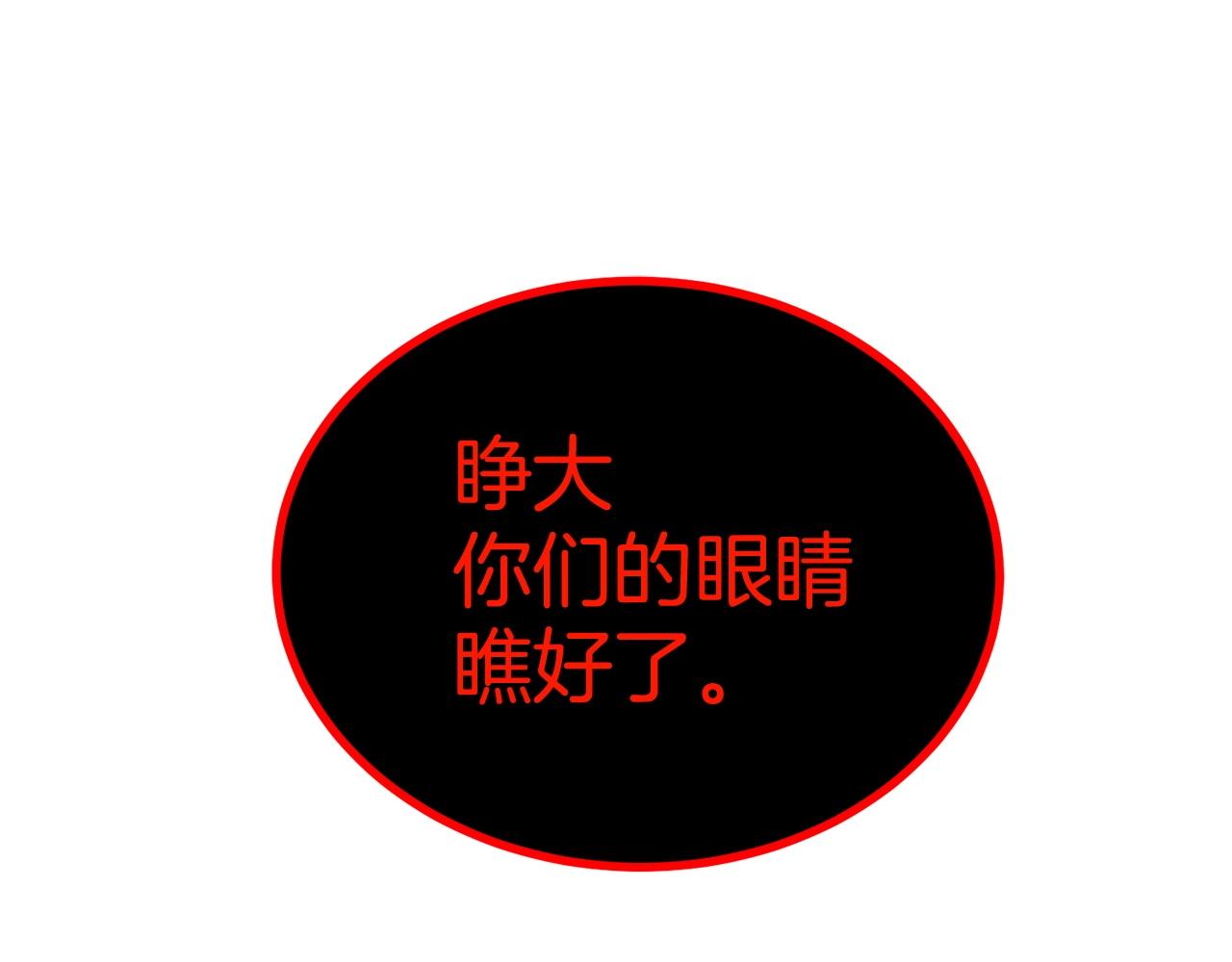 第73话 我的字典里！没有放弃二字！56