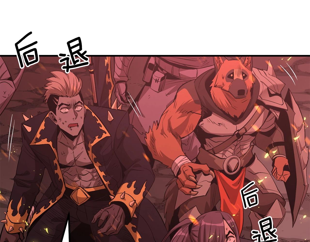 第73话 我的字典里！没有放弃二字！57
