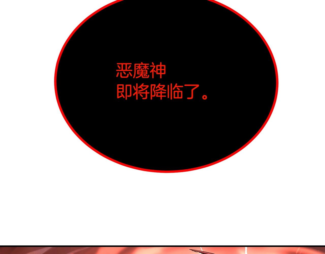 第73话 我的字典里！没有放弃二字！59