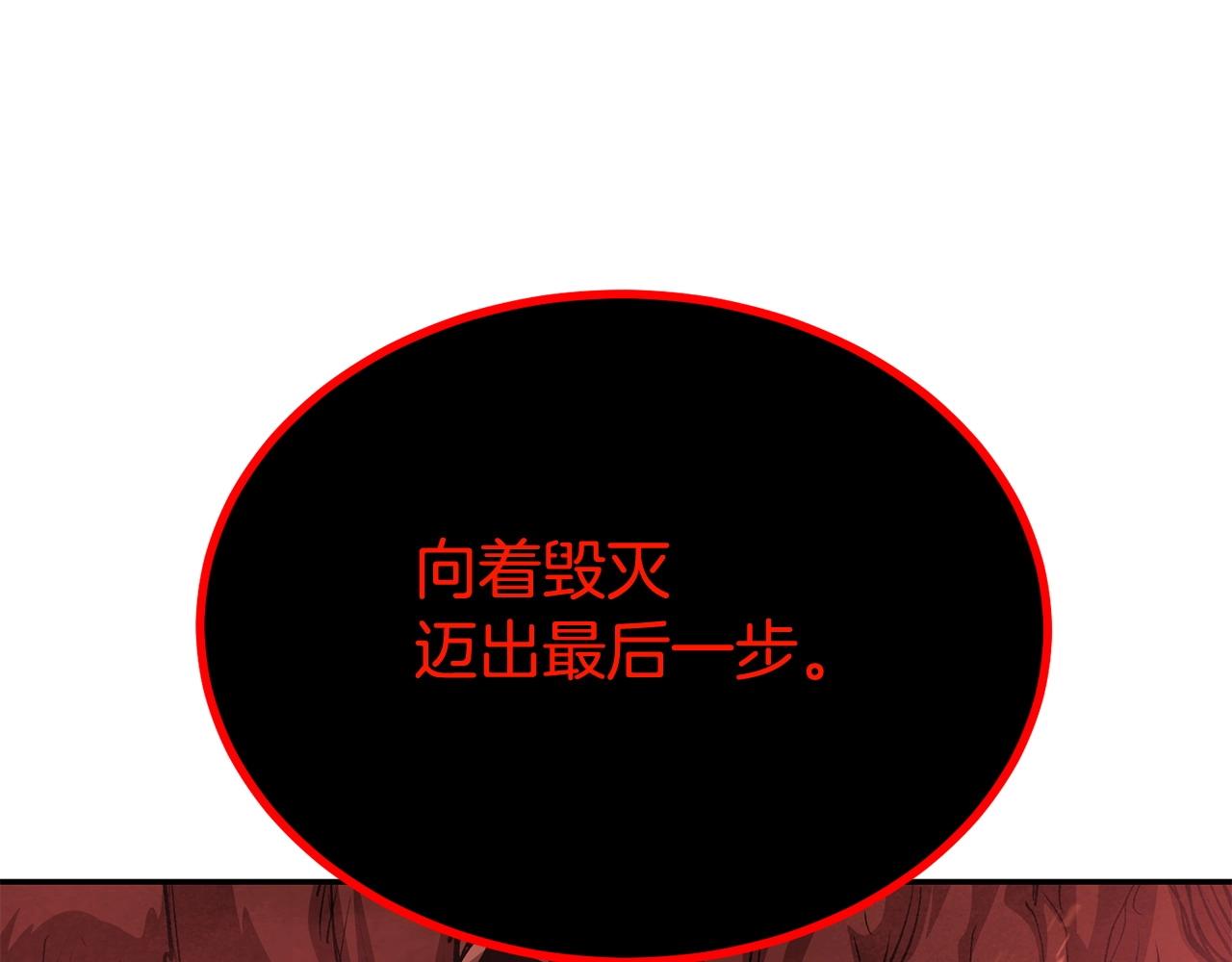 第73话 我的字典里！没有放弃二字！62