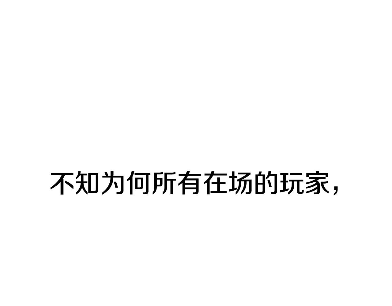 第73话 我的字典里！没有放弃二字！65