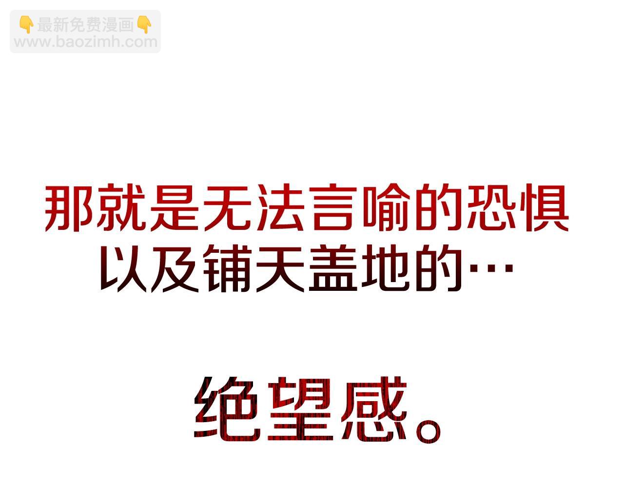 第73话 我的字典里！没有放弃二字！68