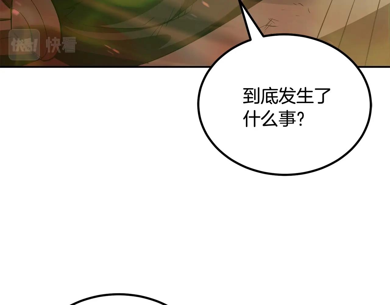 第73话 我的字典里！没有放弃二字！76