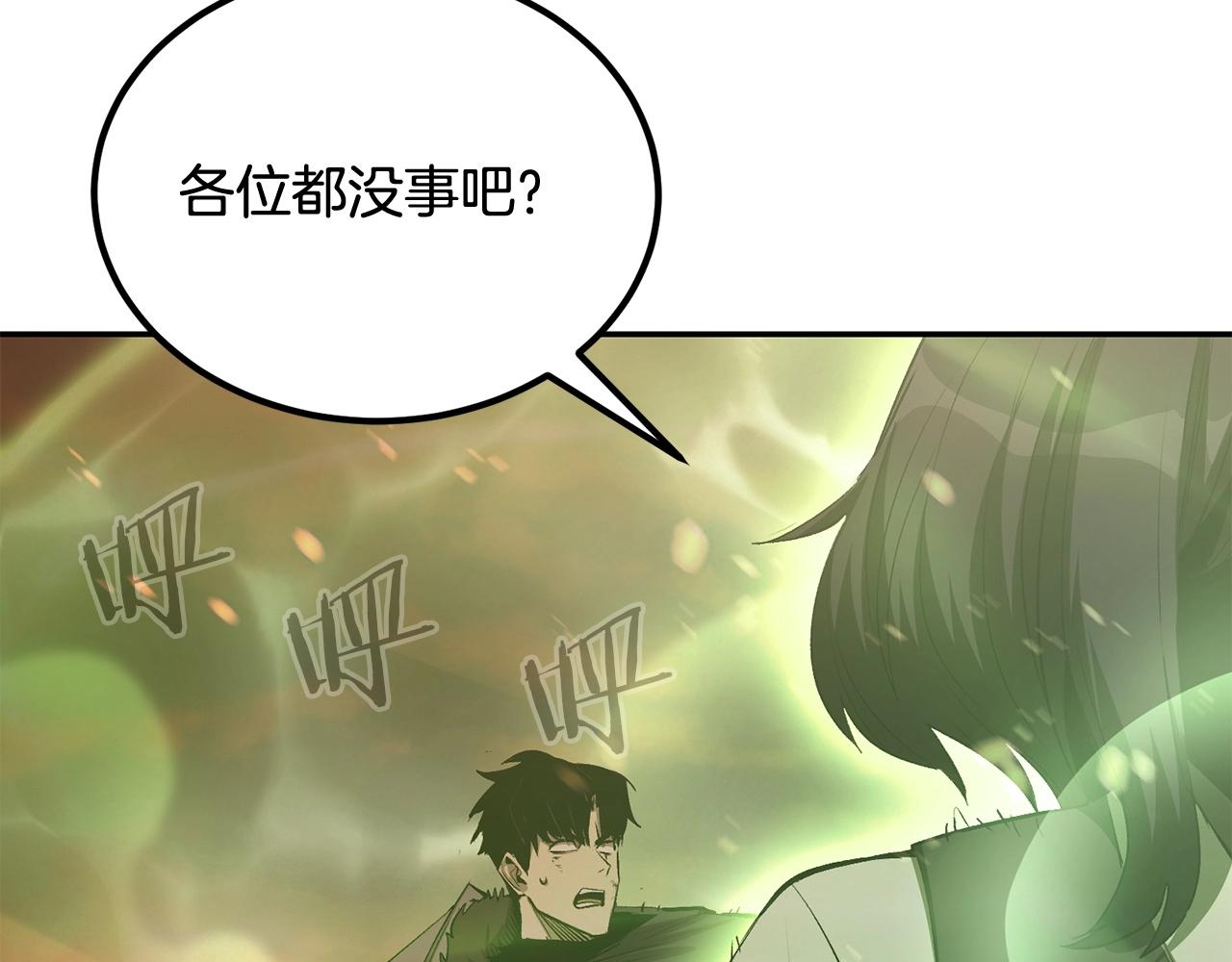 第73话 我的字典里！没有放弃二字！77