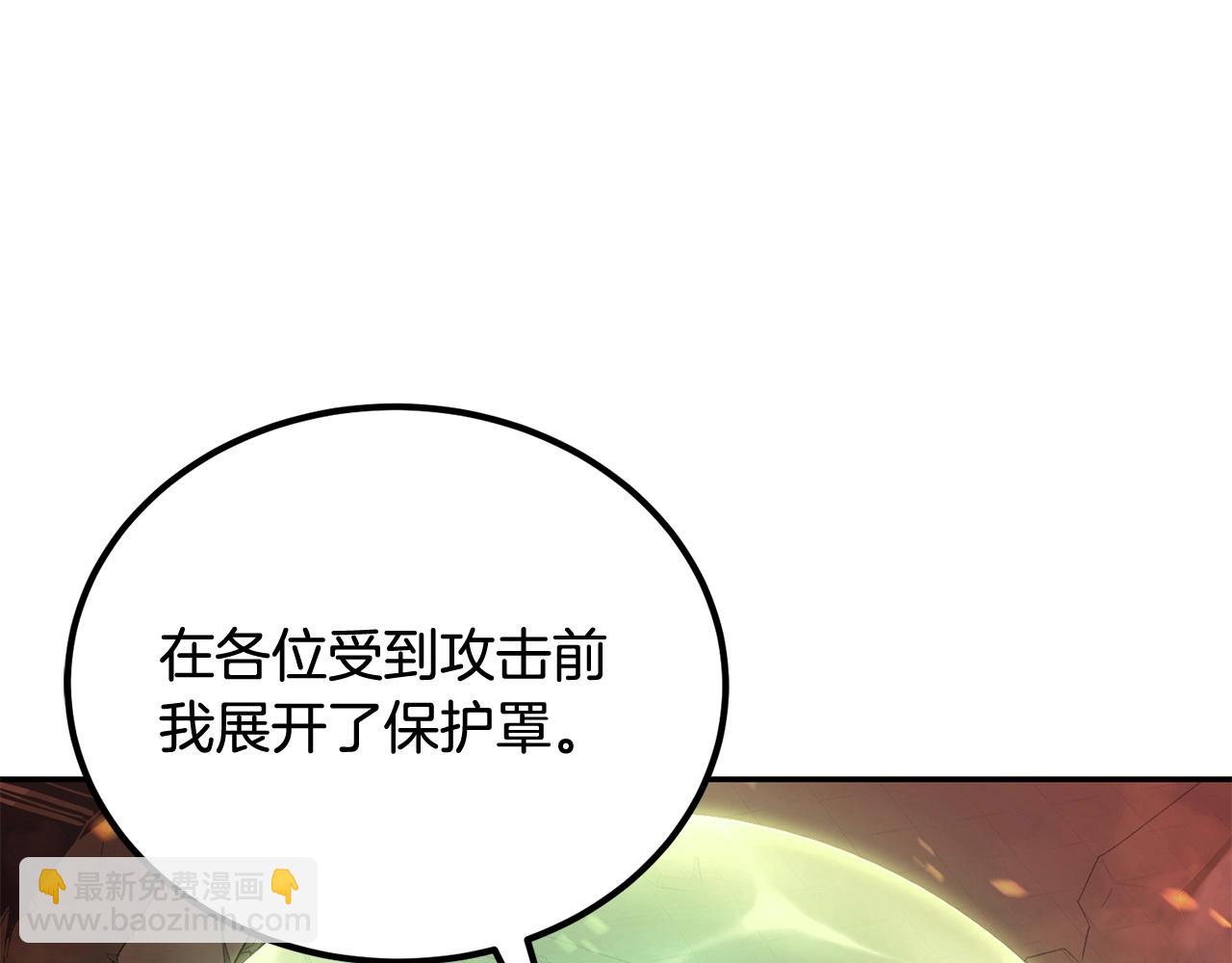 第73话 我的字典里！没有放弃二字！79