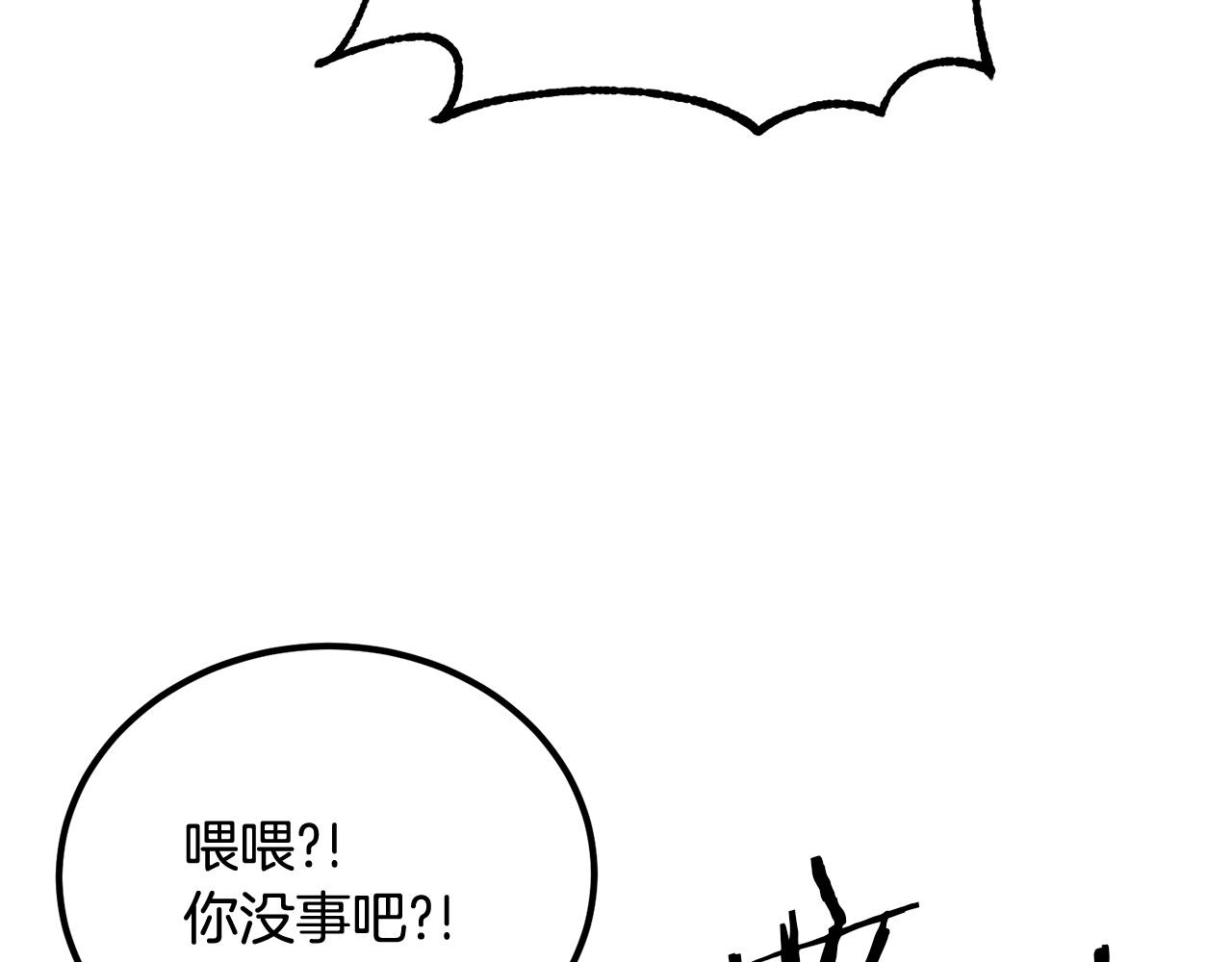 第73话 我的字典里！没有放弃二字！84