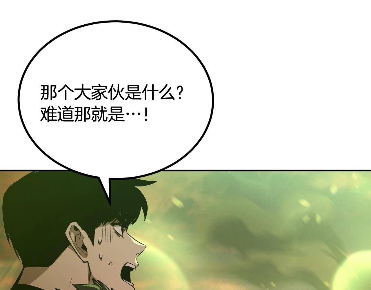 第73话 我的字典里！没有放弃二字！87