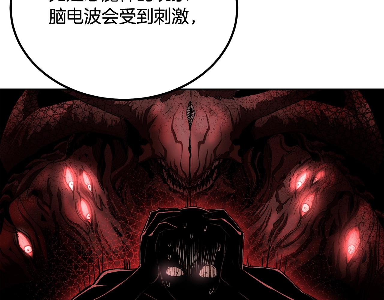 第73话 我的字典里！没有放弃二字！90