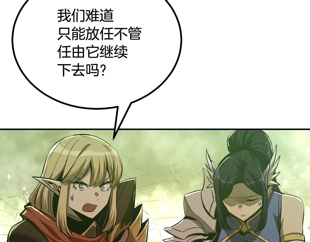 第73话 我的字典里！没有放弃二字！96