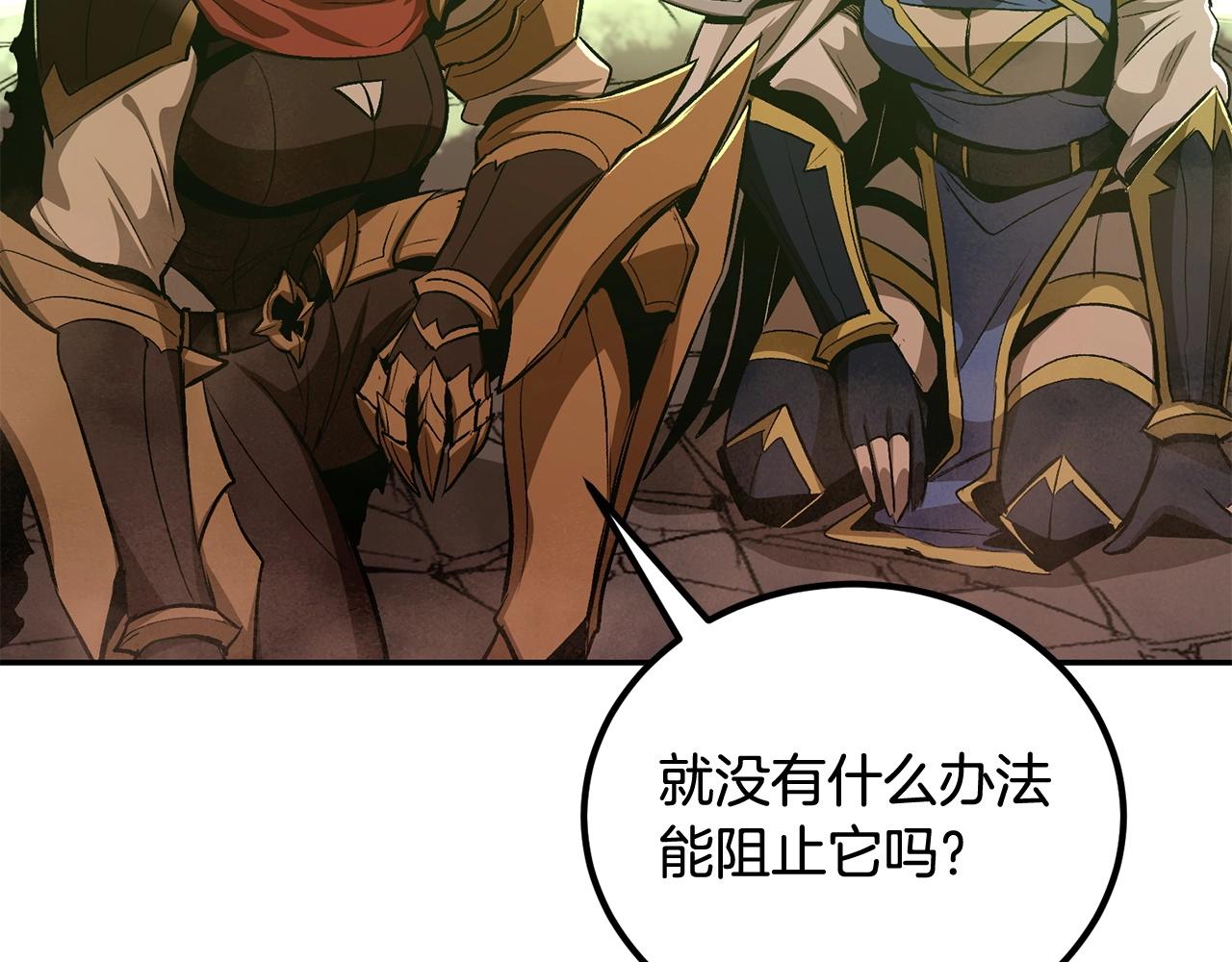第73话 我的字典里！没有放弃二字！97
